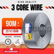 3 Core Flexible Cable | 23/0.16mm Flexible Wire | 0.5mm 3 Core Wire Cable Grey 3芯电线电缆