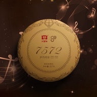 TAETEA Dayi 7572 2001 Shu Puer Chinese 100% Authentic Ripe Puerh Tea 357g