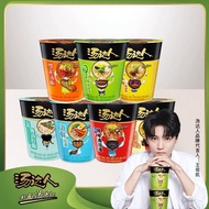 Uniform Soup Master Instant Noodles Cup Noodles Hot and Sour Japanese Tonkotsu Flavor Instant Noodle