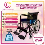 Hospital Standard Lightweight Wheelchair  ( Kerusi Roda )