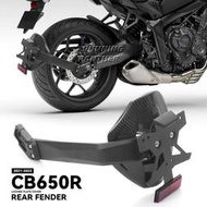 台灣現貨適用於HONDA CB650R CB 650R 2021-2023 改裝配件帶LED燈牌照架後擋泥板后土除