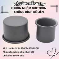 Round cast aluminum mold with non-stick base, sizes from 3-8 inches (9-22 cm), used to make sponge c