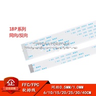 Inventory No Need To Wait- [18P Co-Directional 6CM] -FFC/FPC Flexible Flat Cable Lcd 18P Spacing 1.0