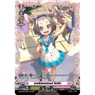 Vanguard Thai D-LBT03/ FR01TH Ellie Adapter Visa