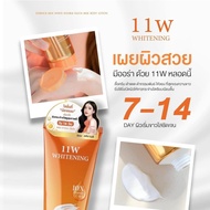 11W WHITENING MILK BODY LOTION 200ML