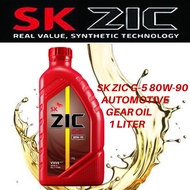 SK ZIC G-5 80W-90 Automotive Gear Oil 1 Liter