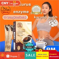 Dry Coffee Slimming Enzyme White Kidney Bean Coffee Burn Fat Block Slimming Coffee K72L