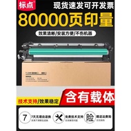 Suitable for Toshiba 2303A Drum Set 2506 2006 2306 2323 2507 2803AM 2809A Photosensitive Drum Compon