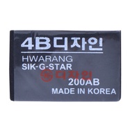 Lead eraser 4B (200AB)
