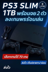 Ps3 slim 1000gb แปลงพร้อมเล่น ‼️ บอล PES 2026 ล่าสุด อัพเดต 10/6/67 และ FC 24 ‼️ ครบทุกฟังก์ชันการใช
