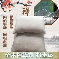 Convenient Meditation Cushion Household Lower Cushion Meditation Cushion Kapok Cushion Meditation Cu