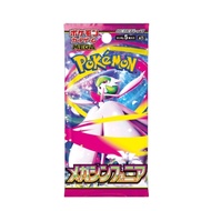 Mega Symphonia Japanese Pokémon TCG