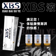 开杠缓痛XBS野牛菊酥痒爽快感促进g夜液后庭同志gay号用Open bar slow pain XBS bison chrysanthemum crisp itchy refreshing feeli
