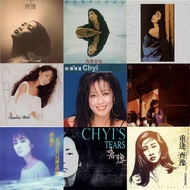 Kuai-台湾歌手 1976-2006  齐豫 经典港台国语老歌曲高音质mp3音乐U盘 Taiwan Singer 1976-2006 [Chyi Yu Collection Album U Disk