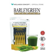 BARLEYGREEN® Premium (200g) | Detox Alkaline Rejuvenate Energize