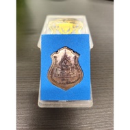Luang Pu Thuat Amulet