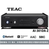 TEAC AI-301DA-Z USB DAC / 立體聲綜合擴大機(黑色)