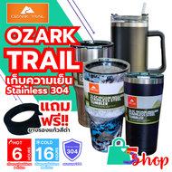 Ozark Trail ของแท้ 100% แก้วเก็บความเย็น แก้วเก็บเย็น แก้วสูญญากาศ แก้วเก็บอุณหภูมินาน 8-12ชม. ขนาด 