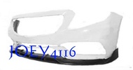 BENZ 2015-2018 W205 C63保桿專用B版定風翼下巴套件-塑膠材質
