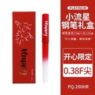 Bút Bi Platinum Happy Limited Edition PQ-200HR Bút Bi Đầu F Màu Đỏ Lò Xo Lò Xo Kim Loại Bút Bi Lò Xo