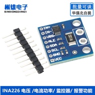 INA226 Voltage/Current Power/Monitor/Alarm Function/36V Two-Way I2C Module