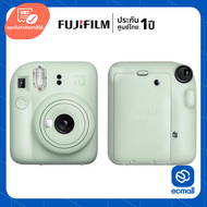 Fujifilm Instax Mini 12 Instant Camera สี MINT GREEN ประกันศูนย์ (เช็คสินค้าก่อนสั่งซื้อ) ECMall