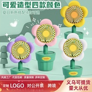 2024 Pot Table Fan Desktop Small Fan usb Charging Portable Small Fan Big Wind Student Fan FL70