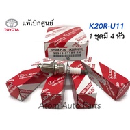 ( Promotion+++) คุ้มที่สุด แท้เบิกศูนย์.หัวเทียน K20R-U11 สำหรับรถยนต์ Nissan NV,NEO,Suzuki APV,Toyo