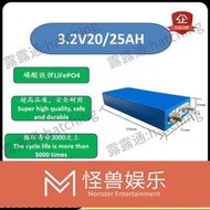 折扣！全新磷酸鐵鋰3.2V25AH20ah大容量動力電池48V 鋁殼單體 古京亭  露天市集  全臺最大的網路購物市集