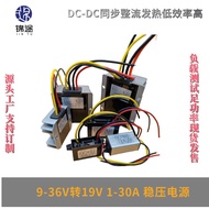 9-36V Turn19V1-30A Voltage Regulator DC-DC Automatic Step-Up/Step-Down Power Supply Module DC Waterp