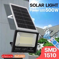 ไฟโซล่าเซล Solar lights LED500W 400W 120W   ไฟสปอตไลท์ กันน้ำ ไฟ Solar Cell ใช้พลังงานแสงอาทิตย์ โซลาเซลล์ แผงโซล่าเซลล์โซล่าเซลล์พร้อมรีโมท...