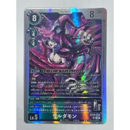 EX10-019 SR Digimon Lv.5 Warudamon