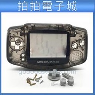 GBA 機殼 Game Boy Advance 外殼 全套 替換殼 主機機殼 Game Boy Advance