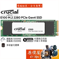Micron Crucial E100 M.2 PCIe 4.0/SSD Solid State Drive/Original Price House