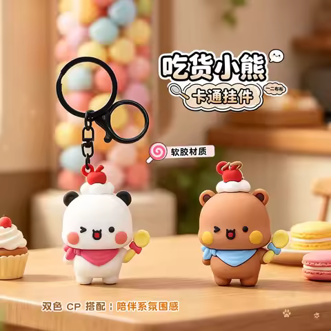 Food-loving Bear CP Keychain Cute Cartoon Panda Student Backpack Decor Couple Gift