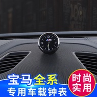 Bmw Car Clock Car Decoration Quartz Electronic Watch Central Control Clock bmw Car Electronic Clock 