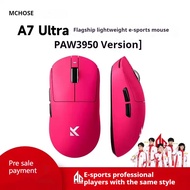 คุณ MCHOSE เมาส์ A7 Ultra เกมส์อีสปอร์ต สามโหมด โปรไร้สาย บลูทูธ PAW3395 เมาส์แล็ปท็อปสำนักงานน้ำหนั