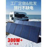Outdoor Power Bank Solar Foldable Bag Charging Panel 300W600W12V24V Monocrystalline Solar Power Gene