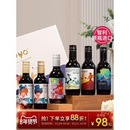 傲鱼红酒智利原瓶原装进口葡萄酒小瓶187ml微醺晚安红酒旗舰正品Aoyu Red Wine Chile Original Bottle Imported Wine20260115