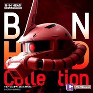 BN HEAD COLLECTION VOL.3 MS-06S ZAKU II