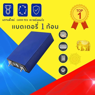 【CATL Lifepo4 100AH】 พลังงานสูง 3.2V 50AH/100AH ปริซึมชนิด Lifepo4 แบตเตอรี่ลิเธียมไอออนฟอสเฟต 4000 