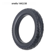 ยางแข็ง14X2.50ขนาด14นิ้วสำหรับยานพาหนะไฟฟ้ารถจักรยานยางแบบไม่ทำให้พองได้ยางกันระเบิดและกันแทง