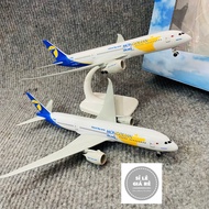 Mongolian Airlines Boeing 787 Dreamliner 1:400 Scale High Quality Alloy + Display Stand
