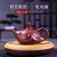 ชุดชุดชากังฟู Yixing Dahongpao Smooth Sailing ชุดชากาน้ำชากังฟู Yixing ชาต้าหงเผาชุดชาหม้อเรียบ