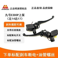 No. 9 300p Brake Upper Pump No. 9 Series Brake Pump with Mirror Holder Suitable for FZMZNZ Straight 
