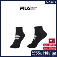 FILA ถุงเท้าผู้ใหญ่ รุ่น RSCT230203U - BLACK