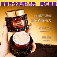 YOQQ Whitening Freckle Removal Lady Cream Whitening Freckle Blemish Concealer Brighten Skin Tone Bro