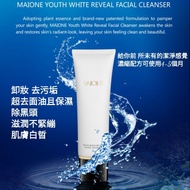 Maione Youth White Reveal Faical Cleanser (2 Tubes Set)2x125ml