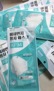 kf94 口罩 surgical mask