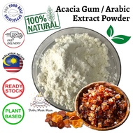 Acacia Gum Powder / Gam Arab / Gum Arabic / (Al-Manna)- Tummy Fiber